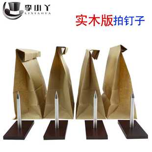 马云同款魔术 达伦布朗版拍钉子 实木版 年会舞台互动魔术道具