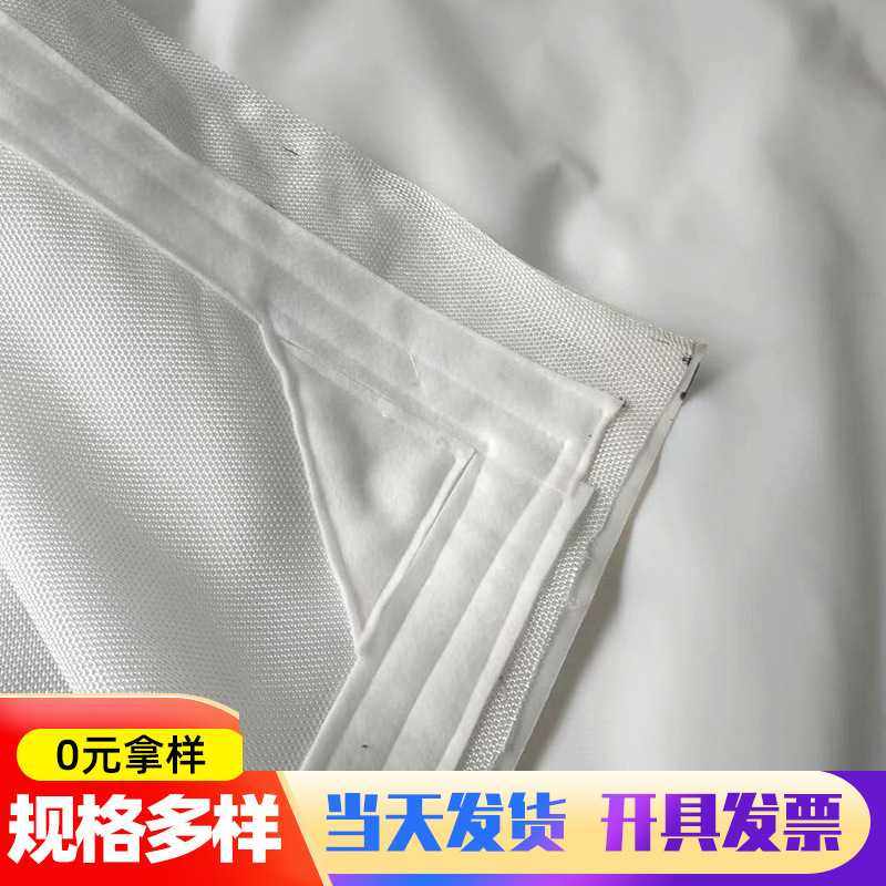 工业用白色锦纶单丝滤布 压滤机固液分离滤布 污水处理板框过滤布,标准件/零部件/工业耗材,滤布,淘宝优惠券,粉丝福利购,淘宝优惠卷