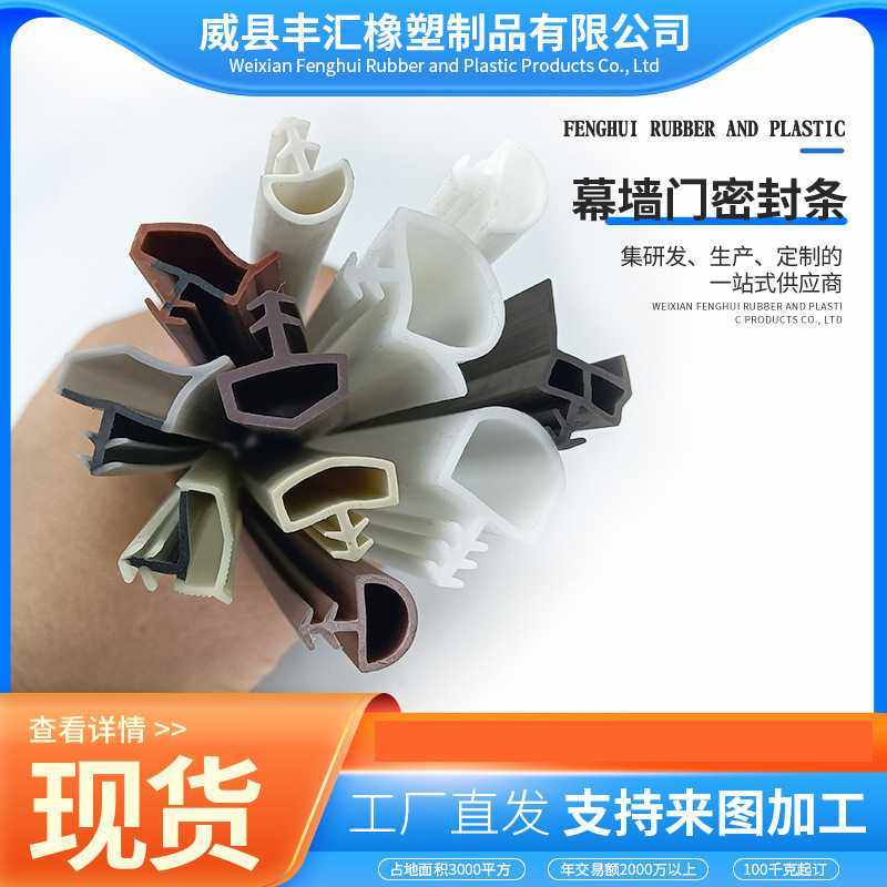 室内TPE防撞条房门防风卡槽式密封皮条tpe密封条木门胶条,基础建材,密封条,淘宝优惠券,粉丝福利购,淘宝优惠卷