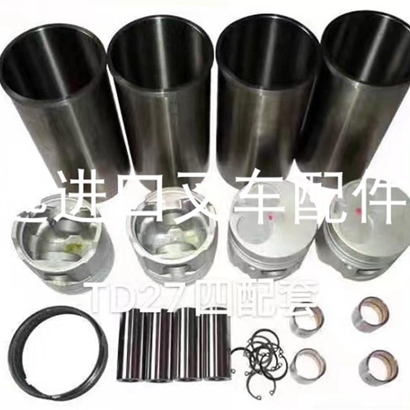 海斯特叉车发动机 底盘 波箱 后桥大修配件 耶鲁 HA四配套 组件