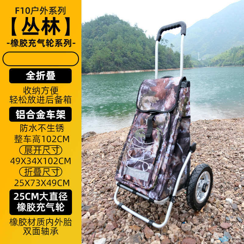 折叠拉货车买菜车购物车摄影小拉车行李推车拖车打气轮户外手拉车