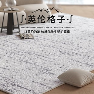 AOVOC 防水防污 素色地毯客厅欧式 沙发茶几高级轻奢卧室床边毯新款