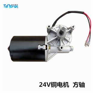 原装 门人DOORMAN遥控电动卷帘车库开门机电机马达铜涡轮DC24V 包邮