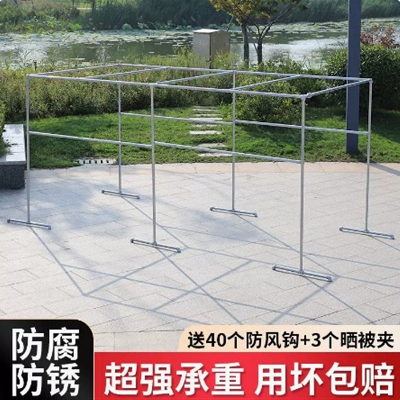 户外晾衣架落地防风加厚家用简易镀锌钢管庭院大型衣架室外晒被子