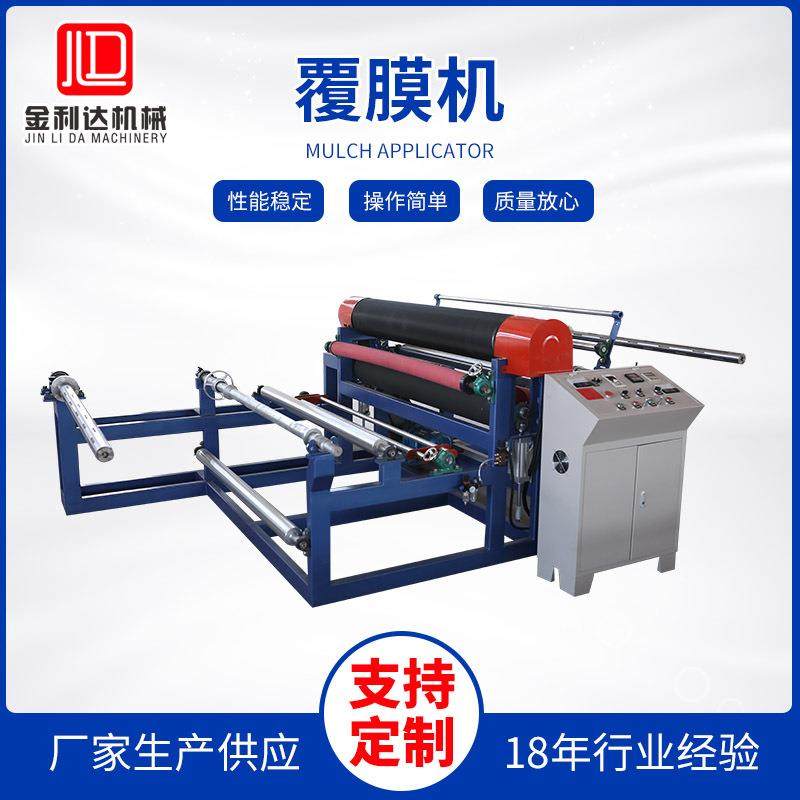 厂家供应全自动正负压真空覆膜机全铝板上下加温真空覆膜机,五金/工具,其他机械五金,淘宝优惠券,粉丝福利购,淘宝优惠卷