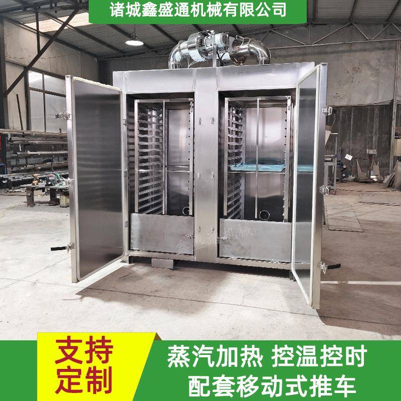 全自动控温蒸柜工厂用单门双车推车式蒸箱千页豆腐狮子头蒸饭柜