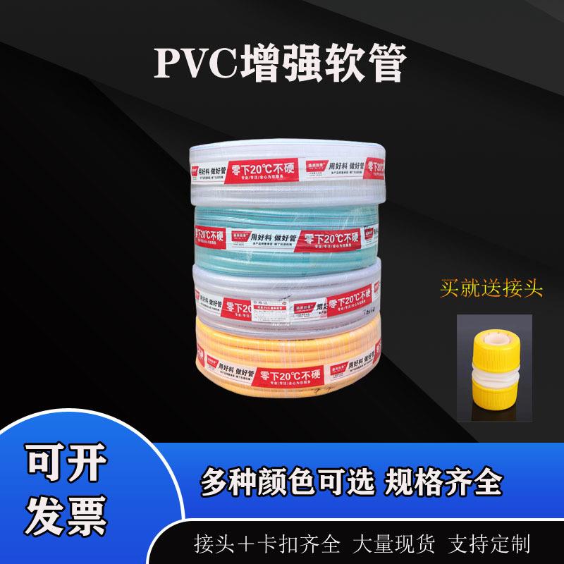 厂家供应pvc软管蛇皮管透明柔软耐压塑料水管纤维增强管花园管