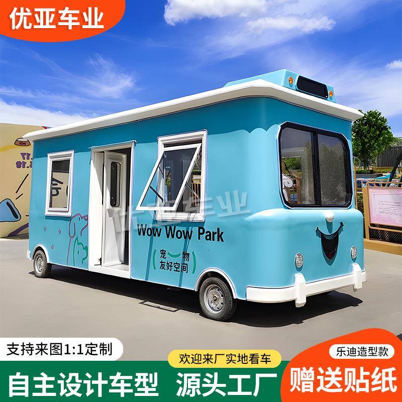 网红餐车移动咖啡奶茶车商用美食小吃车多功能复古不锈钢摆摊房车