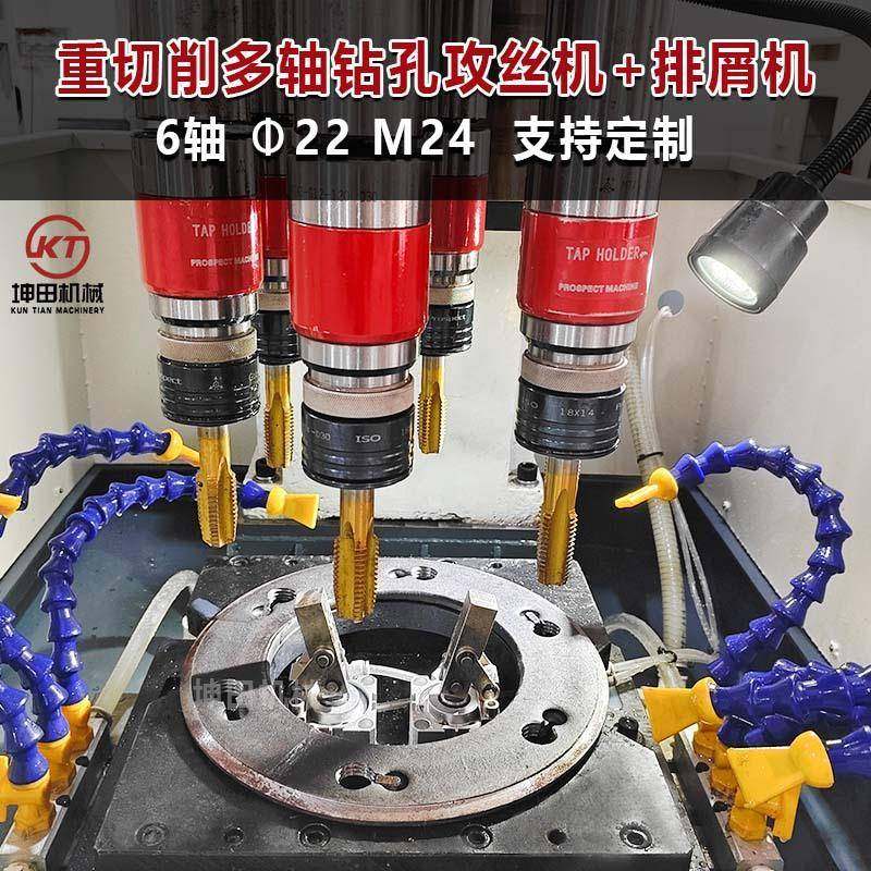 重切削多轴攻牙机M5-M32多孔多头螺纹攻丝机全自动伺服攻牙机,五金/工具,其他机械五金,淘宝优惠券,粉丝福利购,淘宝优惠卷