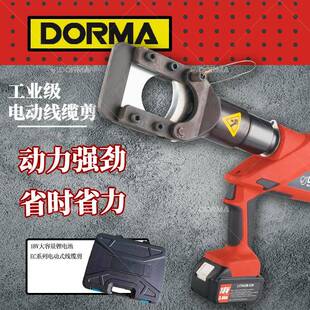 电动液压剪刀EC-40A50A120A电缆断线钳充电式液压剪无线高续航