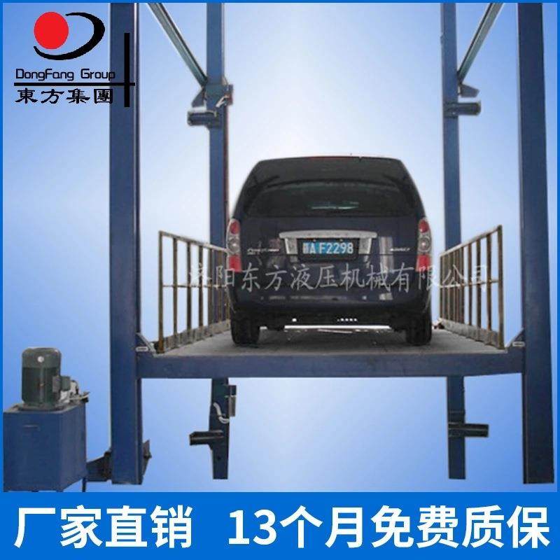 热销四柱式升降平台汽车液压升降平台固定液压升降平台厂家直销,搬运/仓储/物流设备,其他起重搬运设备,淘宝优惠券,粉丝福利购,淘宝优惠卷