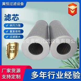 X180 工程机械滤 液压油滤芯 现货销售 吸油过滤器 网式