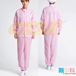 防静电立领分体服工作服净化洁净服无尘衣防尘工衣无尘服塑料拉链