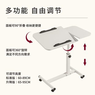 床边桌可折叠移动家用卧室学生写字电脑桌桌折叠桌懒人升降桌
