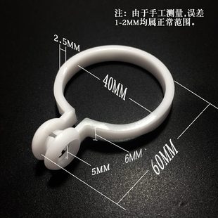 窗帘环40mm开口环窗帘圈圈环树脂静音耐用抗晒抗老化方便不摘杆