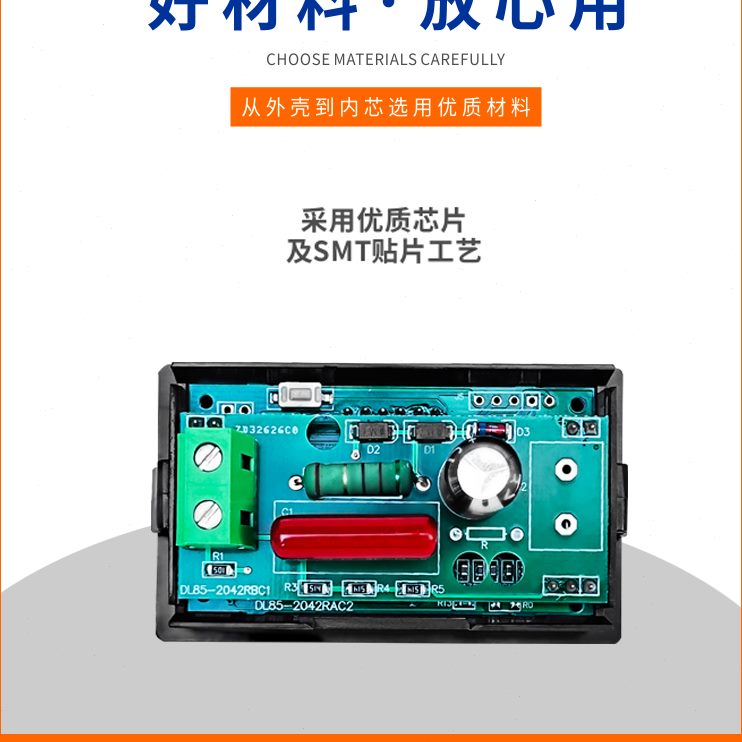 发电机组零部件220V380V交流数显电压频率表汽柴油配件DL85-2080A