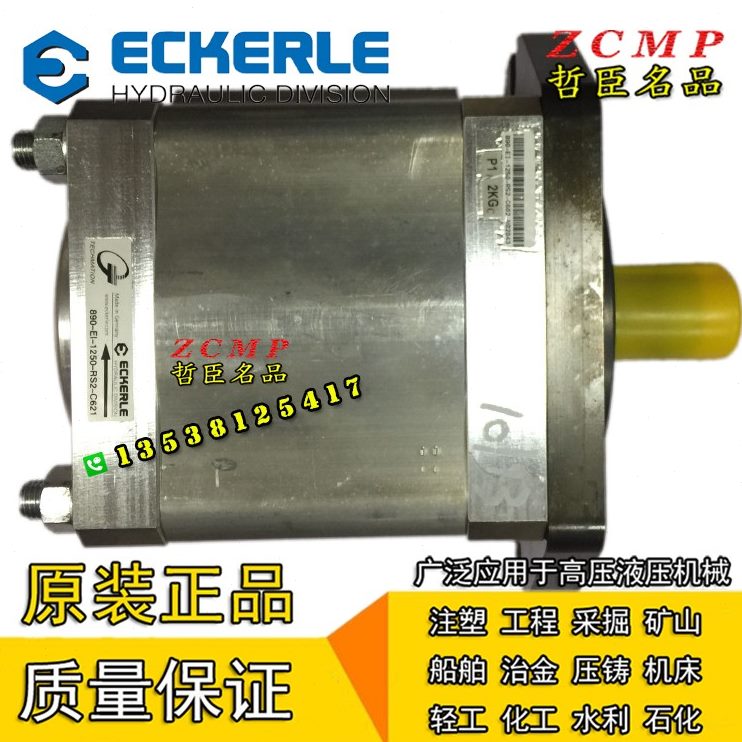 890-EI-1600-RS2/RK2-C602/C502/C302/C313-N01459/N01079/N01625