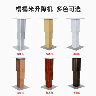 榻榻米电动升降机升降桌家用塌塌米遥控地台自动升降器升降台