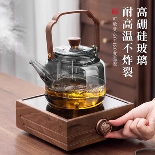 泡茶家用耐高温电陶炉围炉蒸煮提梁单壶玻璃烧水壶 煮茶壶2024新款