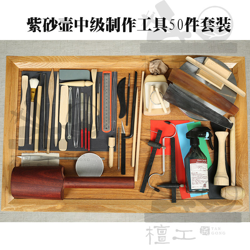 檀工紫砂壶制作工具紫砂工具陶器制作工具全全套做壶工具套装