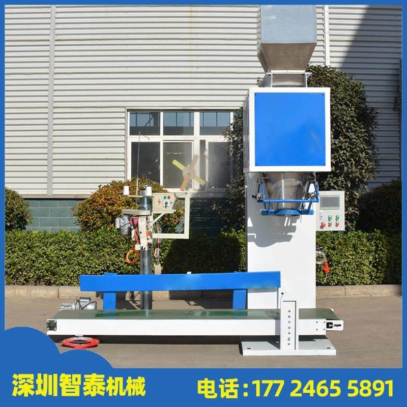 称重式自动定量包装机 颗粒定量包装机 五谷杂粮大米定量包装设备,办公设备/耗材/相关服务,包装机,淘宝优惠券,粉丝福利购,淘宝优惠卷