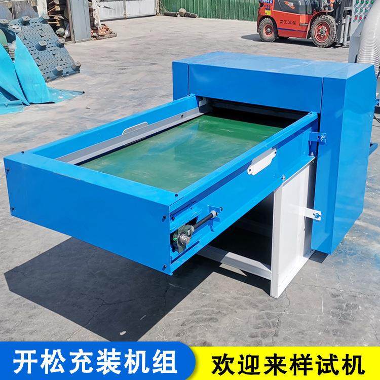 小型丝绵开棉机 抱枕靠垫充棉机 枕头沙发坐垫纤维棉填充机,五金/工具,其他机械五金,淘宝优惠券,粉丝福利购,淘宝优惠卷