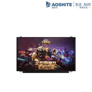 全新13.3寸lcd显示屏G133HAN02.0全视角1920×1080高清显示屏