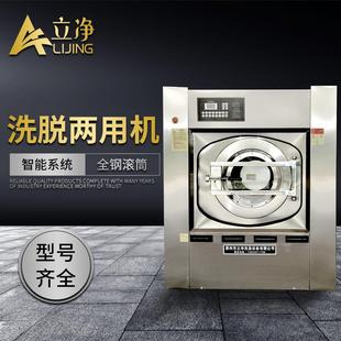 小型不锈钢双缸工业洗脱机全自动洗衣机塑丁晴乳胶手套泡洗机