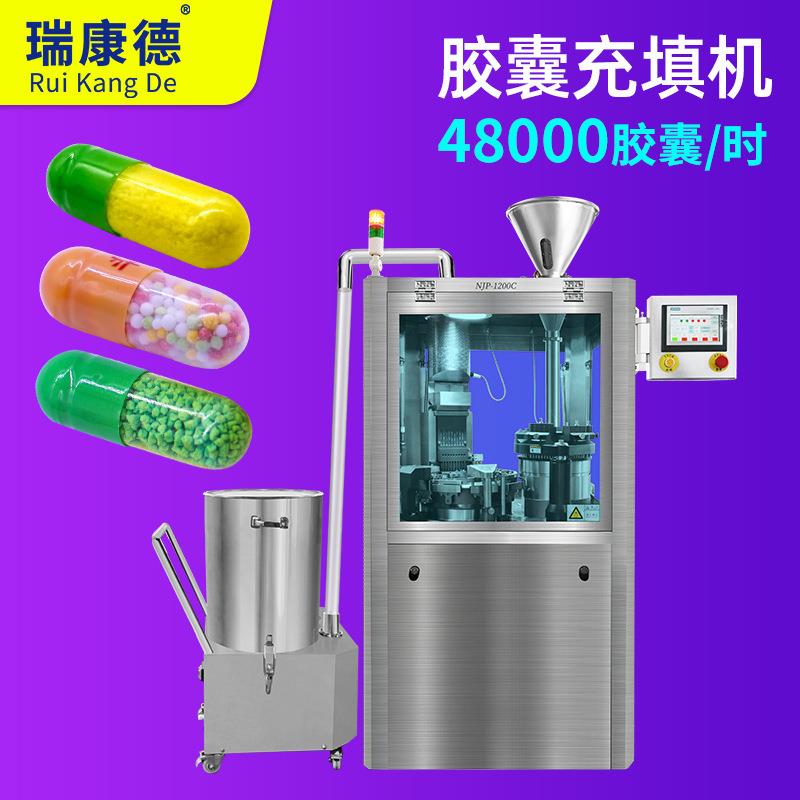 全自动硬胶囊填充机药品粉末颗粒灌装机微丸胶囊充填机NJP800型