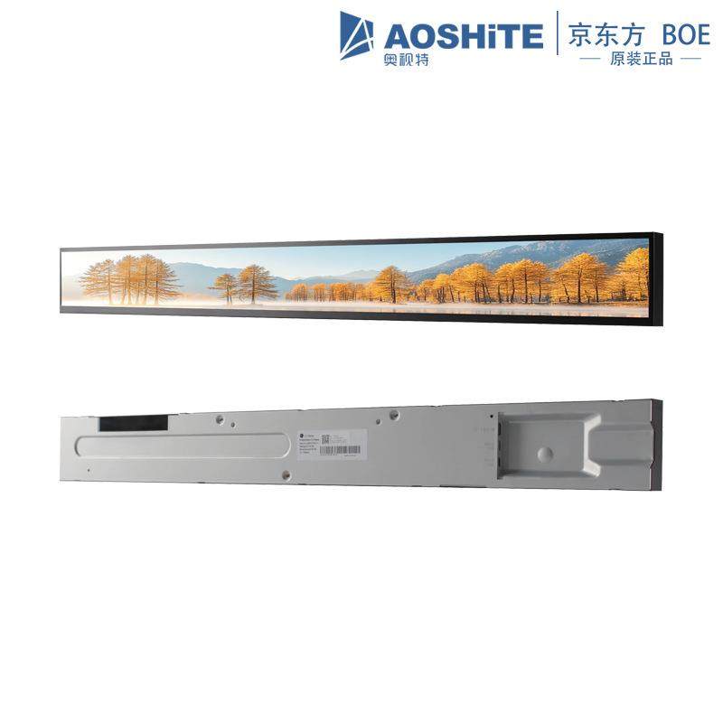 35寸3840×200液晶条形屏数字标牌lcd切割条形屏厂家