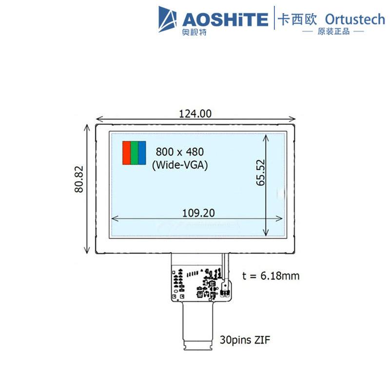 5寸800*480液晶显示屏LVDS接口半透半反1200cd/m²高亮工业 定金