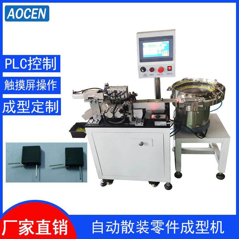 自动led成型机 散装LED切脚机 发射管自动成型机 灯珠打K机,五金/工具,成型机,淘宝优惠券,粉丝福利购,淘宝优惠卷