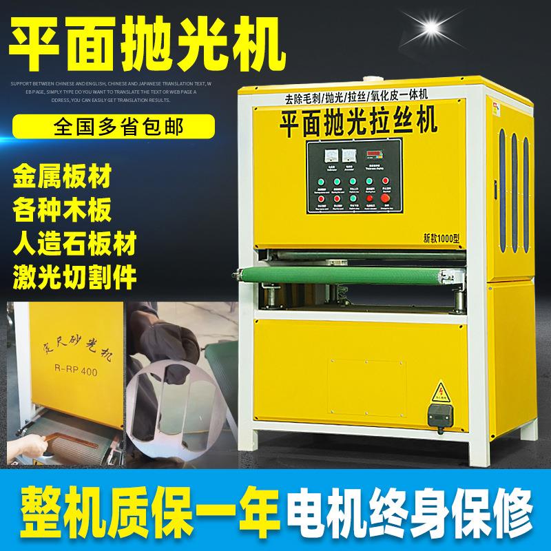 全自动弯管抛光机不锈钢镜面抛光机弯曲圆管方管拉丝机外圆抛光机