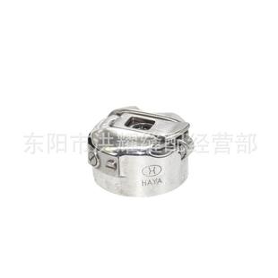 平车梭壳 缝纫机配件 梭心套带钢片 平缝机梭壳 DB1 NBL