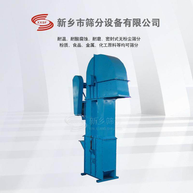 斗式提升机 粮食大米垂直输送机 颗粒粉末电动斗提机,搬运/仓储/物流设备,电梯/传菜机/升降机/提升机,淘宝优惠券,粉丝福利购,淘宝优惠卷