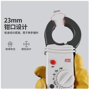 CEM真有效值数字钳形表600V交直流电压表测试仪器DT 333H