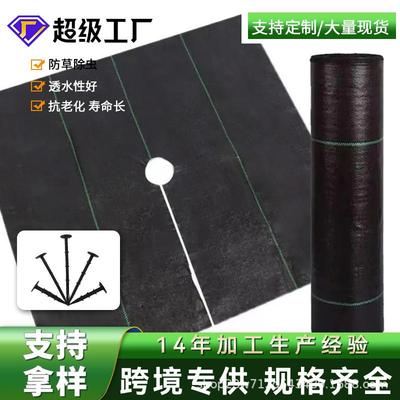 防草布抗老化遮草盖草抑草布果园果树透水透气农用除草布保湿地布