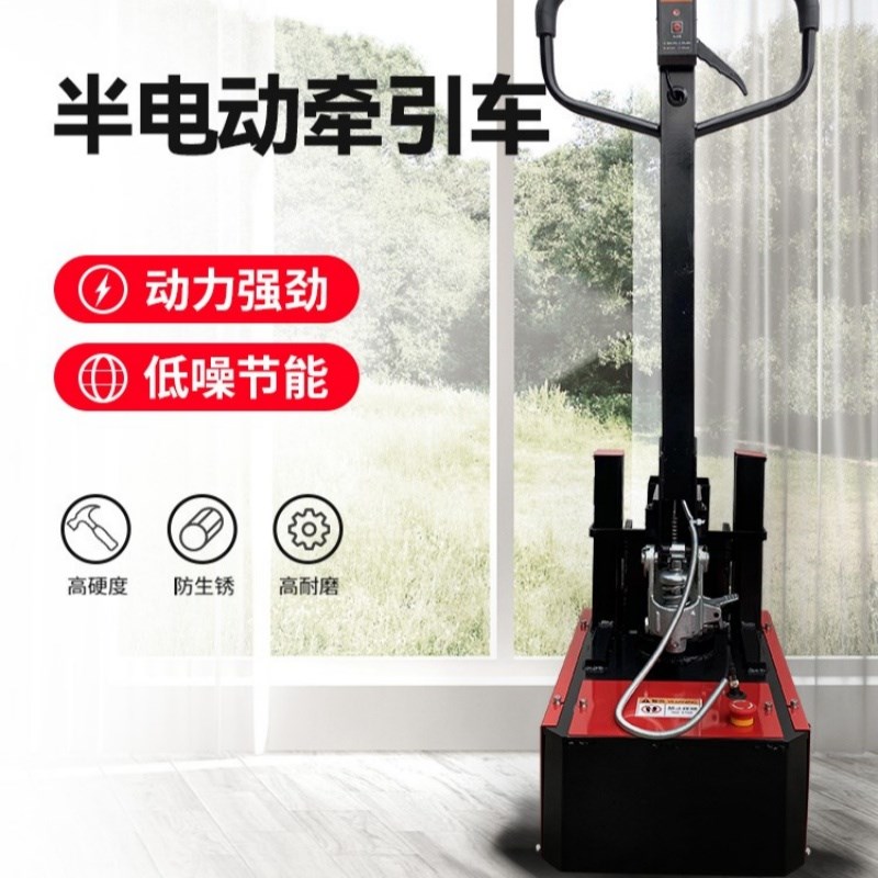 运厉电动牵引车纺织印染厂卷布车A字架手拉牵引平板车拖车