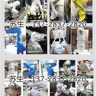 防尘罩 防尘服 防水罩 防护服 防水服 防火罩 发那科机器人防护罩