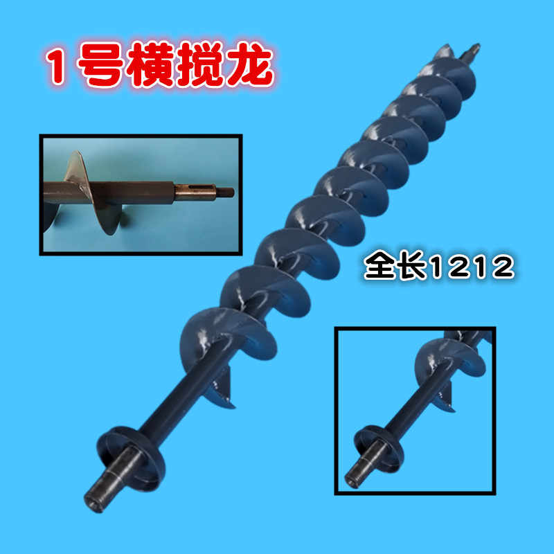 沃得锐龙收割机配件 一号二号搅龙 籽粒 杂余 粮仓卸粮搅龙轴