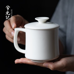 记羊脂玉瓷马克杯带盖办公室茶杯陶瓷个人专用水杯家用杯子 兮元
