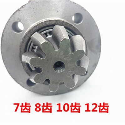 摩托三轮车后桥差速器盆角齿内转子10:29角齿头座轴承总成包邮