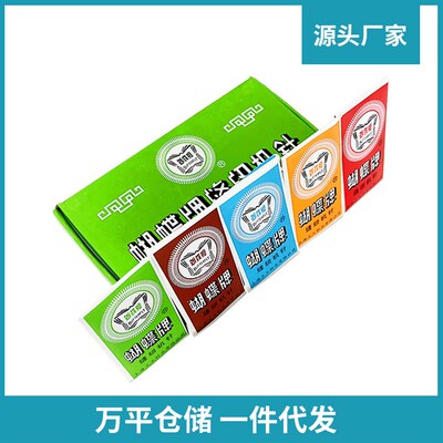 蝴蝶牌机针 家用老式缝纫机机针 9/12/14/16/18号机针 家用机针