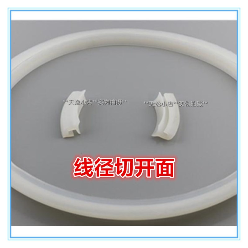 白色卫生级人孔大号密封垫圈常压翻边硅胶垫罐口套胶现货
