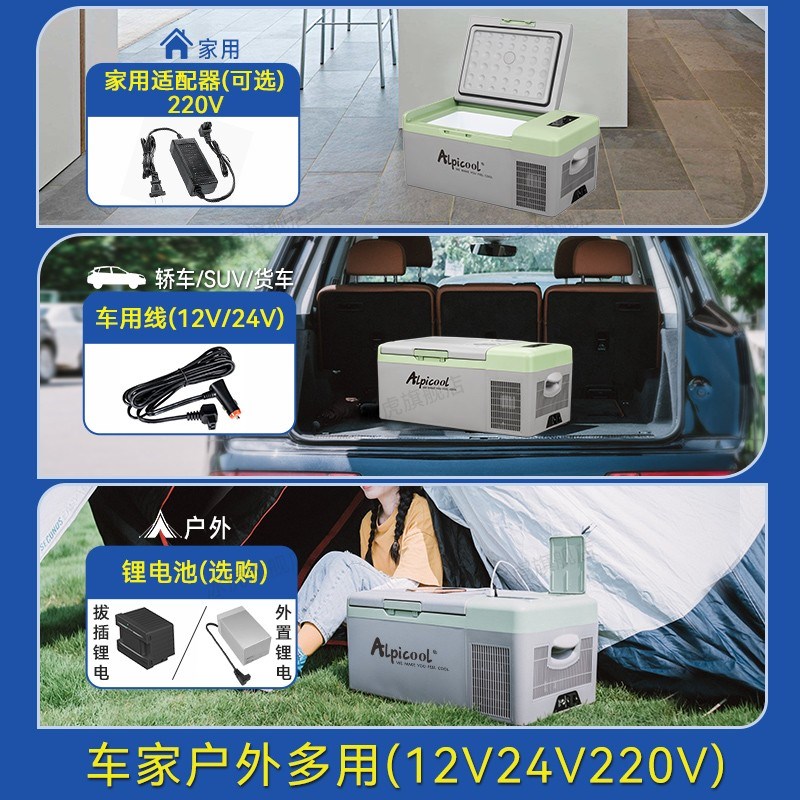 冰虎车载冰箱压缩机制冷12v24V大货车车家两用冻冷藏车用小型冰箱