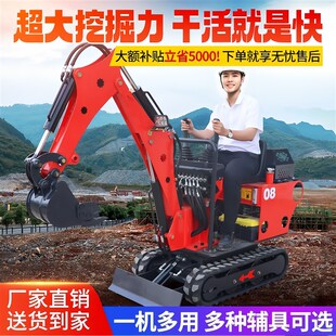 微型农用小型挖掘机家用挖土工程小挖机农用多功能迷你挖机久保田