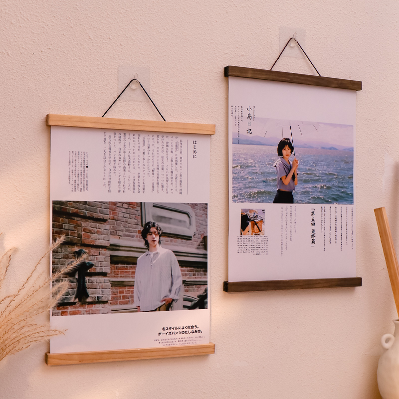 磁吸挂画夹画框实木边框条定制大框架照片画芯装裱相框海报广告框