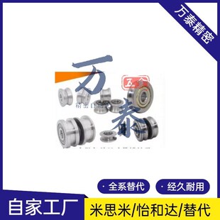 U槽 U624ZZ U604ZZ 过线滑轮微型轴承 V槽 V624ZZ V623 U623ZZ