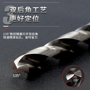 不锈钢麻花钻头打孔钢铁高速钢直柄手电钻转硬质合金含钴专用大全