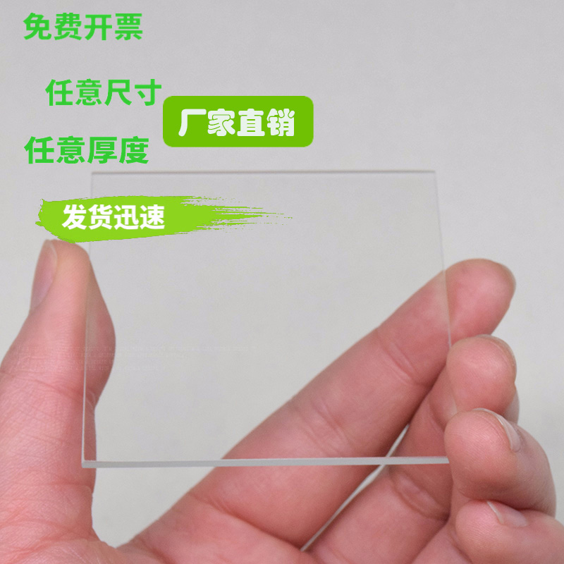实验室普通透明玻璃片超薄光学玻璃方/圆形耐高温玻璃 可打孔开槽